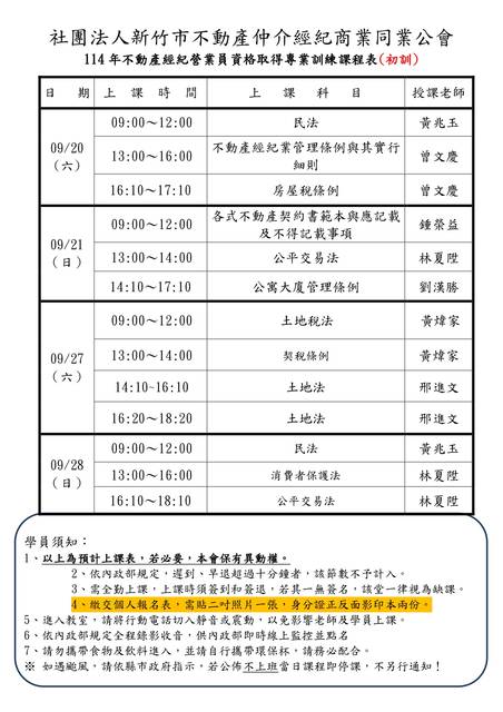 1378263_9896a1581c95e368ace02c3c7302ed13