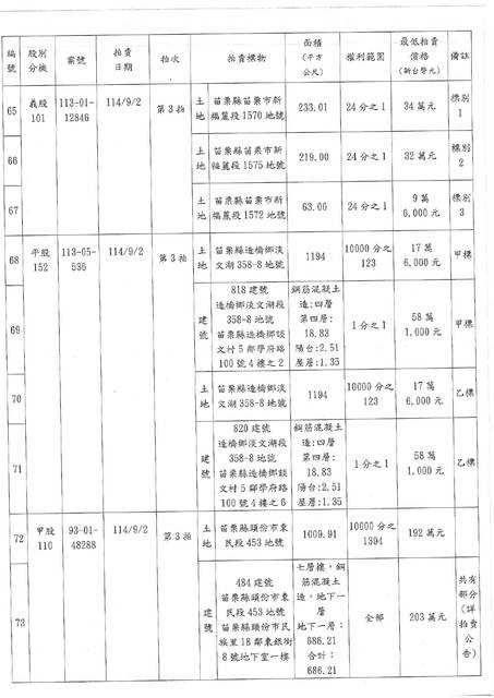 1378335_4825e8ae78cb423b8a6e8de19f597fd7