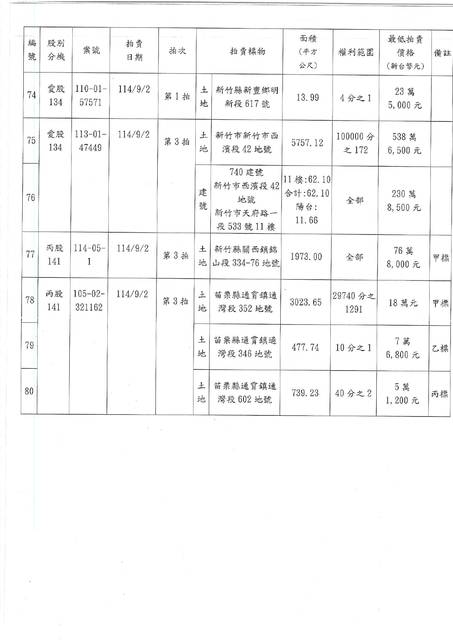 1378336_c4b78f8e3bdd52a8114714276a974766