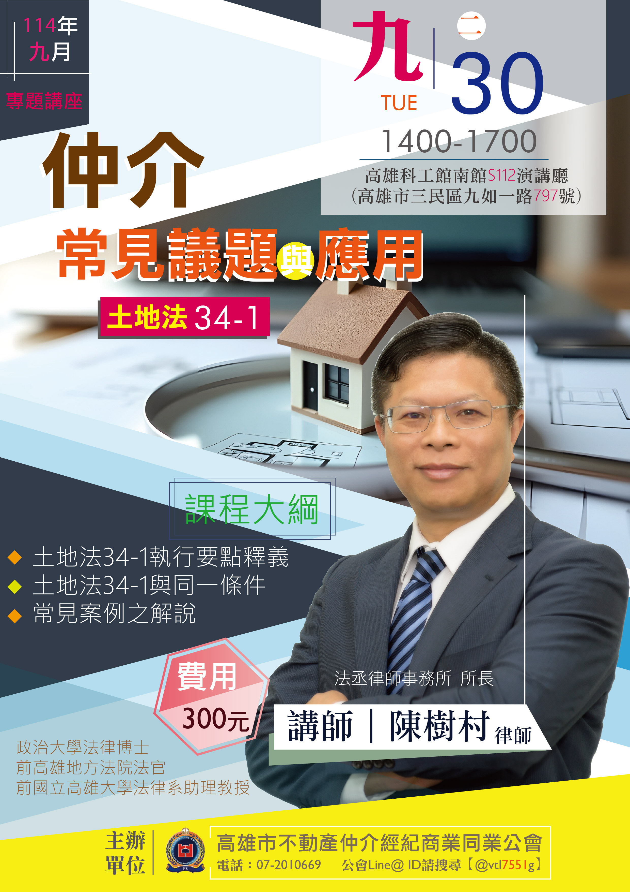 1378403_a09c7ad32b89449e135b7cf85f67dd10