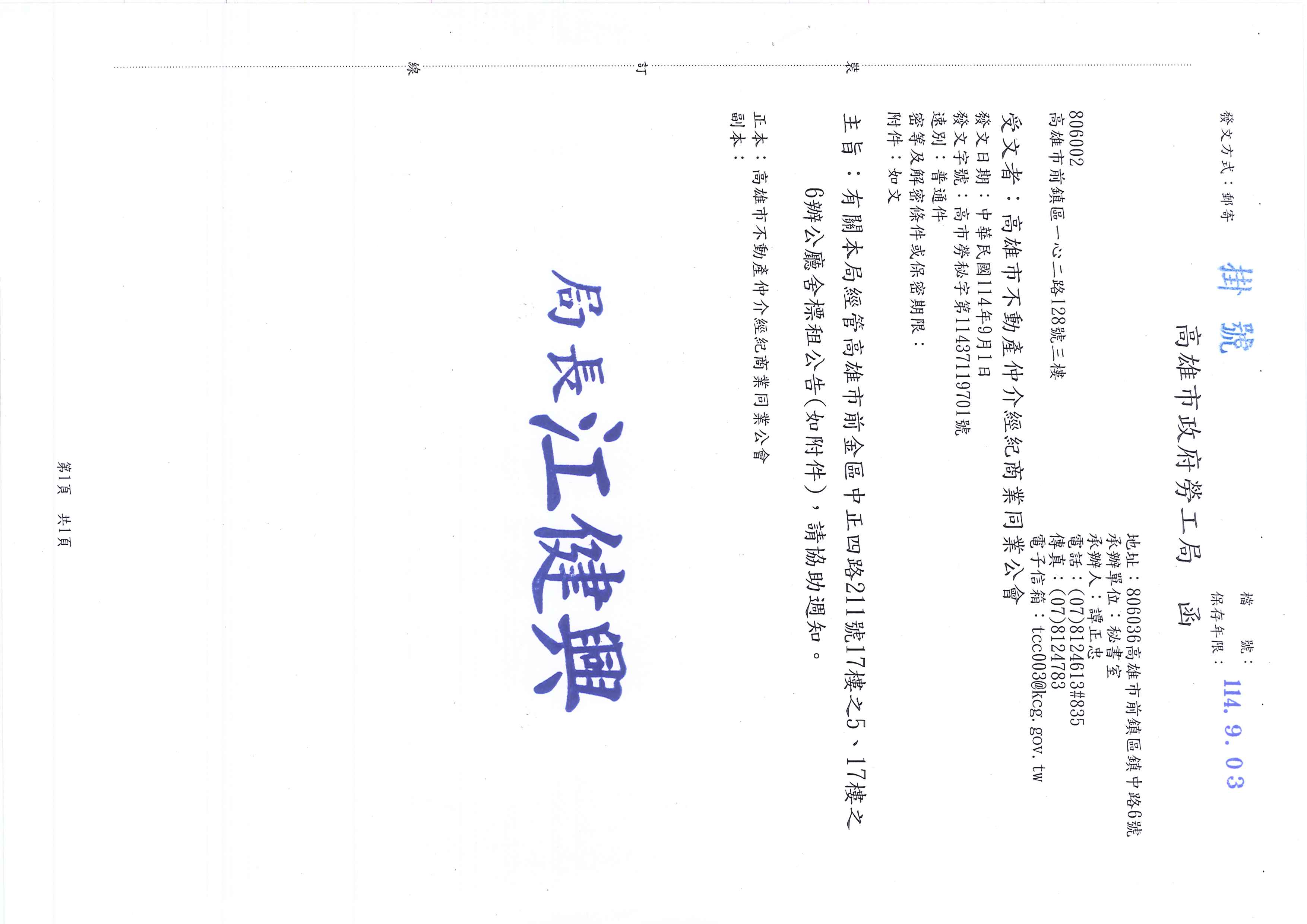 1378405_22a7e7eb530709605931061d57571c29