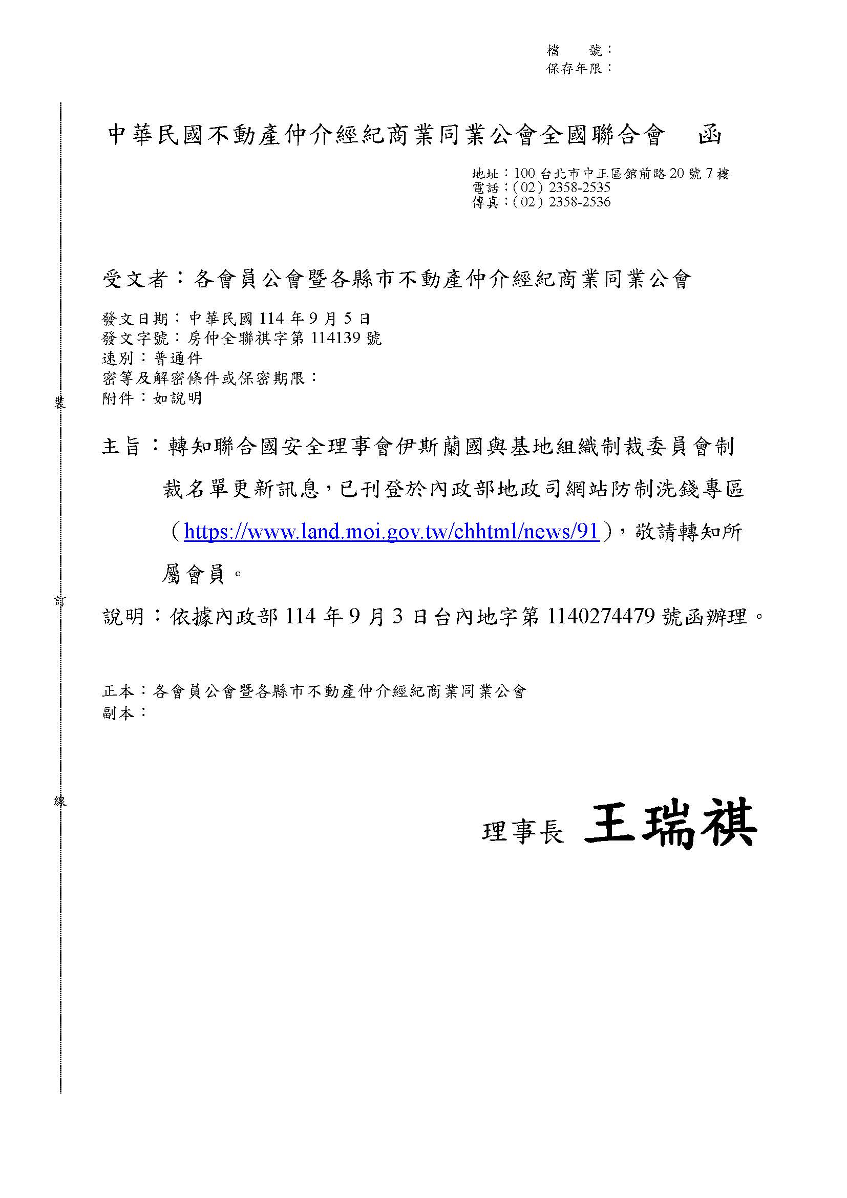 1378498_c20a368fb0fd3248eaee19e84a3222ef