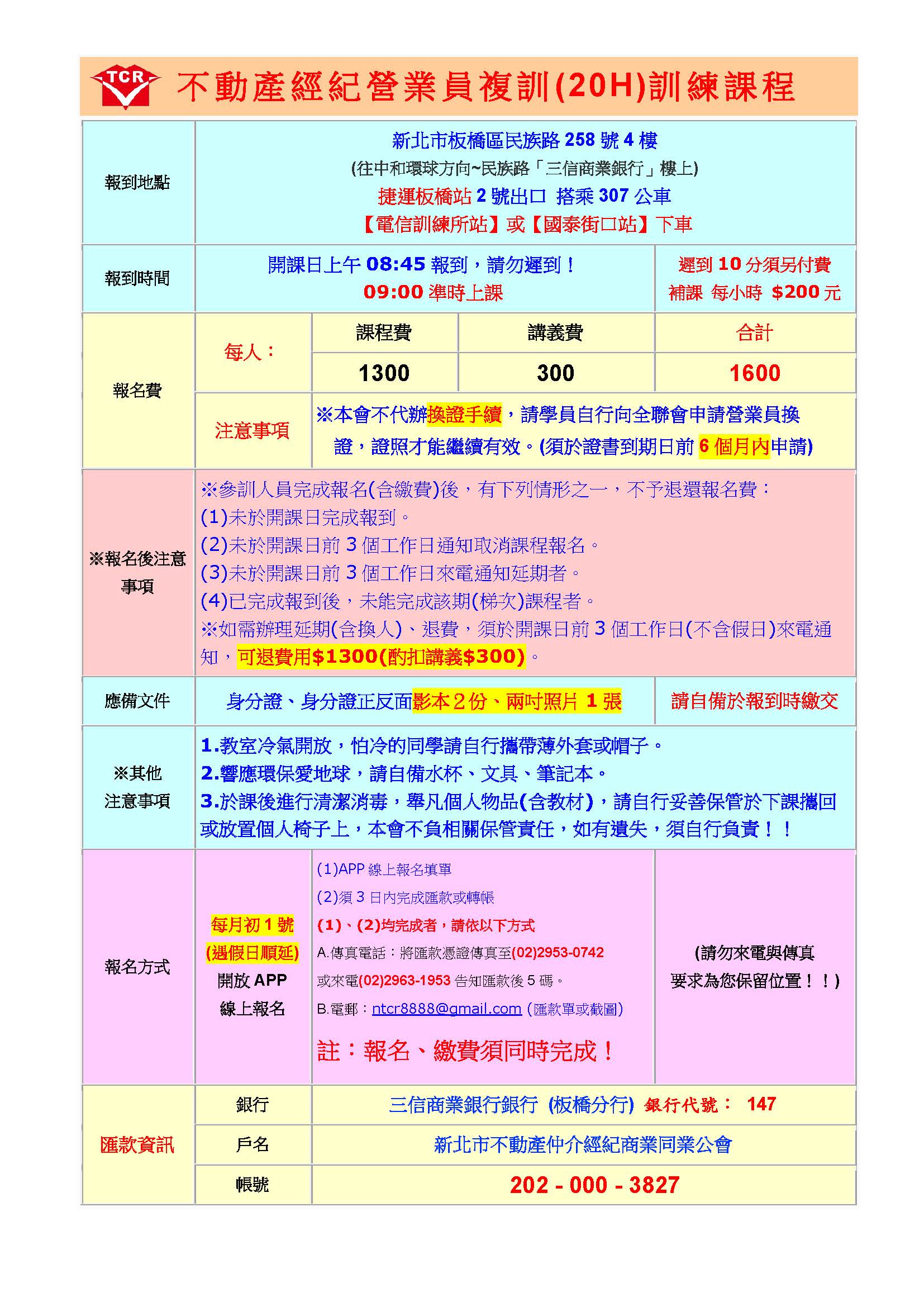 1378634_37c5cade48369fccf3621412fa5cc47d