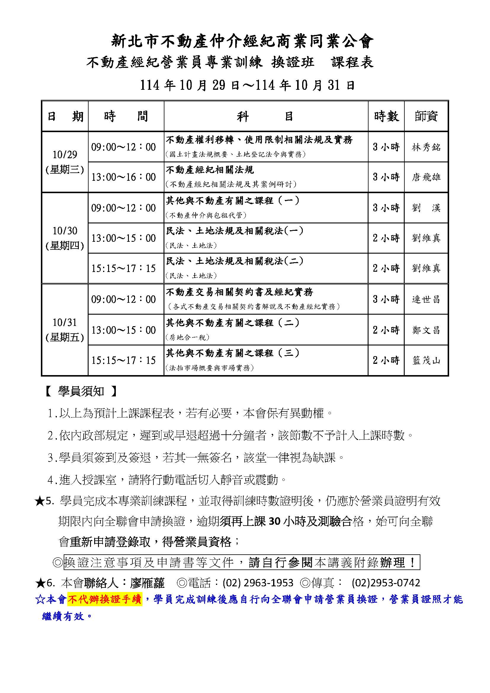 1378635_d6ba68b39c9f607eb91380e0c07d3995