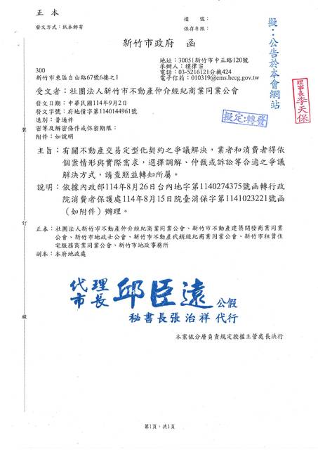 1378441_34b35335848c779d16907a57e58bb2cd