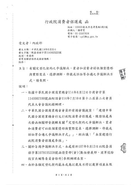 1378443_1a274c7aecce451029fe09307256655a