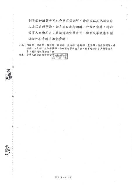 1378444_3e2abdd63c9046ea5de79e558b76f18f