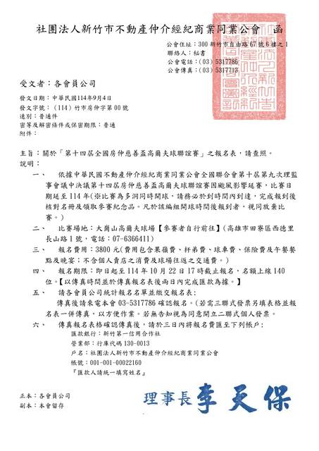 1378446_352254d4f869cc7f59c712cae11d235f