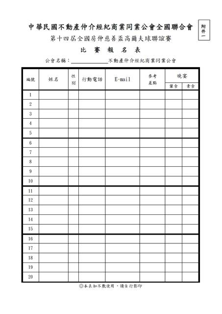 1378447_48fdd0f3de45258aa6862823470c8506