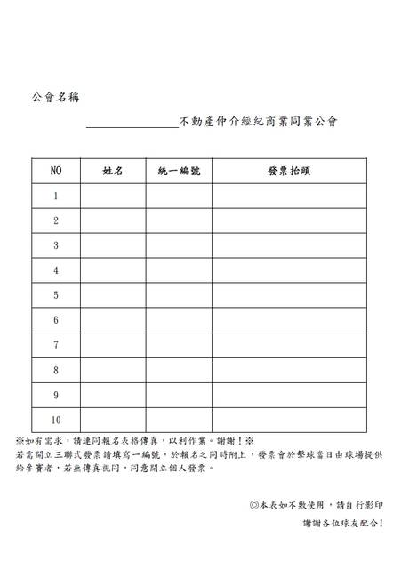 1378448_e4abf3fb20e7c967044862d92fb421b3