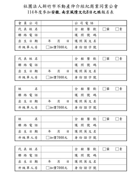 1378475_33c4f272582332ffe54ee9c380d1bd20