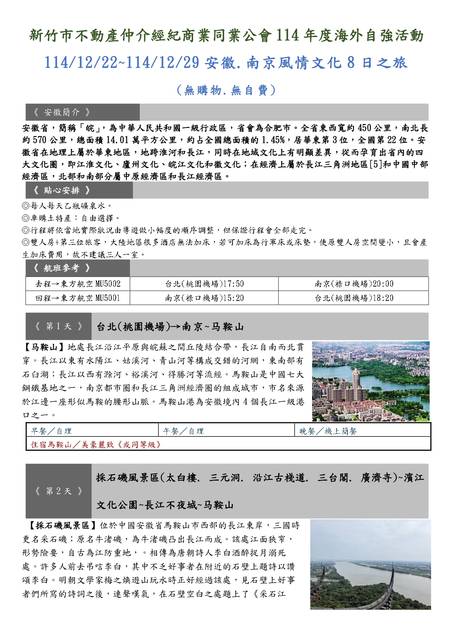 1378476_d272bee8f5948980a0b2383f31feca54