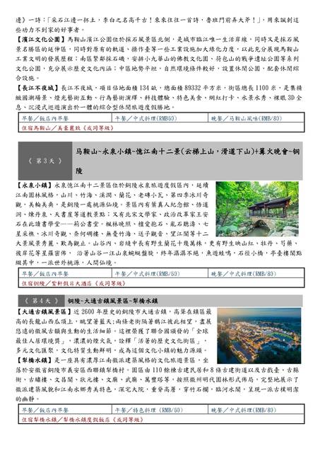 1378477_ef2097db33c4bd6208967fecf973214c