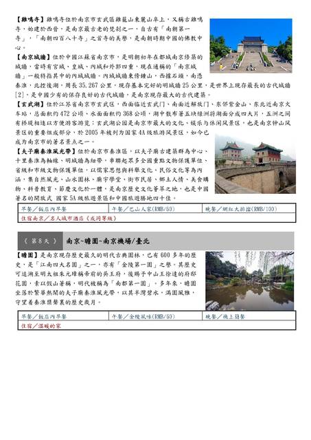 1378479_3bf2e9d62ab65229323b9fb3b9f27a60