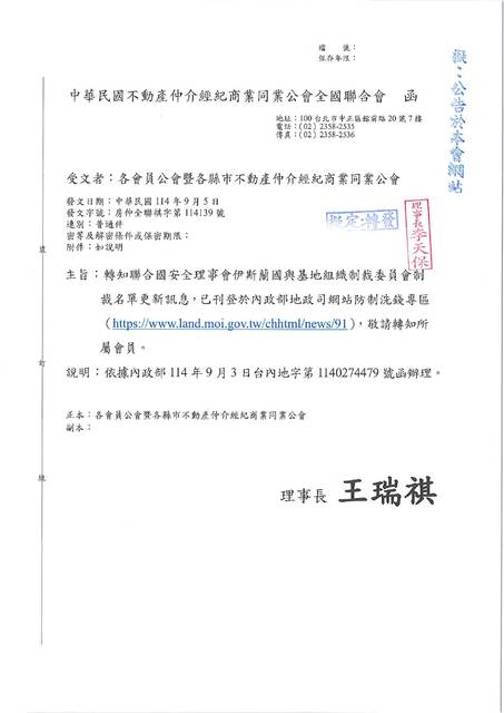 1378482_dcc1640abdbec482dd8bc42b116a7d9a