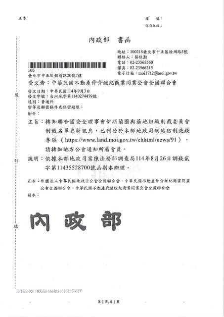 1378483_ad343fb911409838b76d315963ea1662