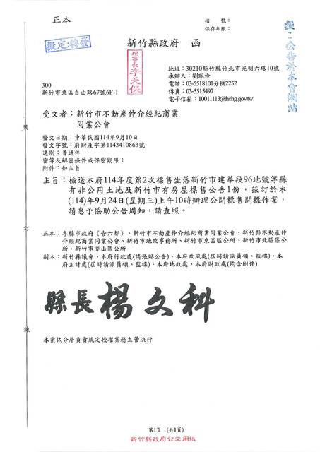 1378550_d6ea3d764ec97a5b94191cc99c38ba82