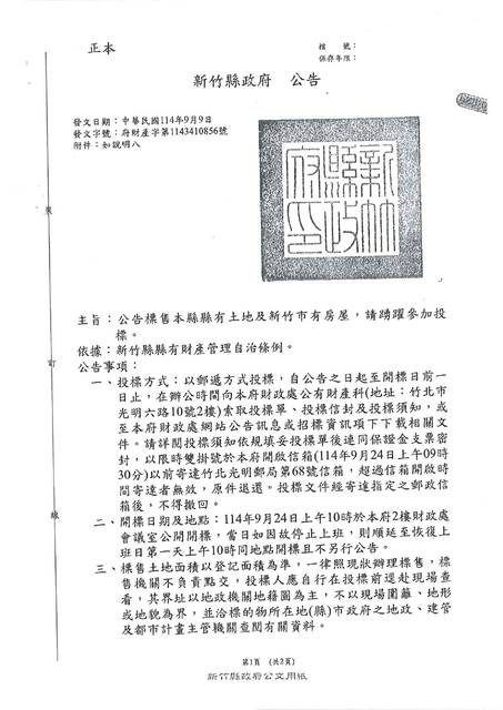 1378551_dddcebab7c912b8d7583478c488536a0