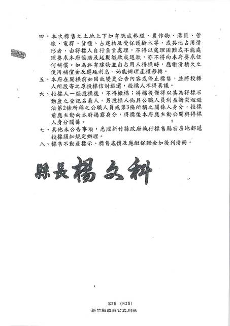 1378552_7dd722d126824b07c765d8cb6eb423a6