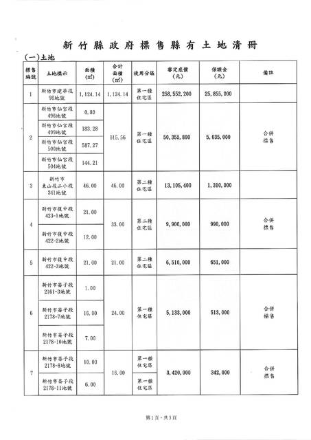 1378553_d59c602c40838326dbc9149b50833b9e