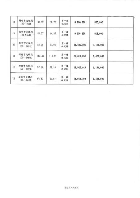 1378554_c26d79a5c2cdc038e06ab314f8871238