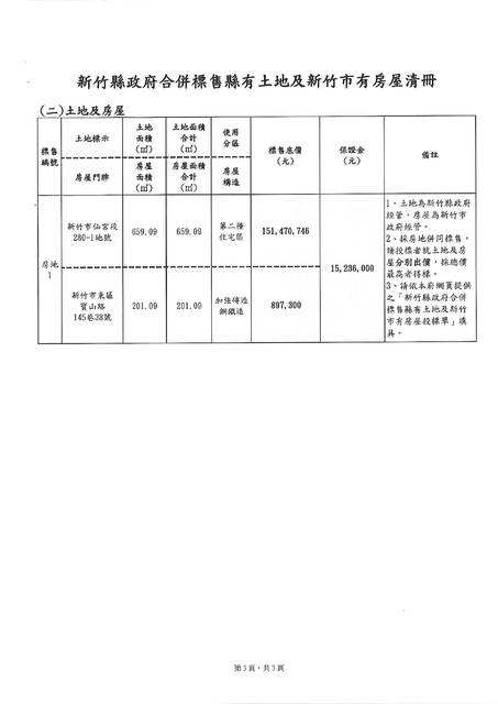 1378555_c4c294119f677f6832856ff2cc023199