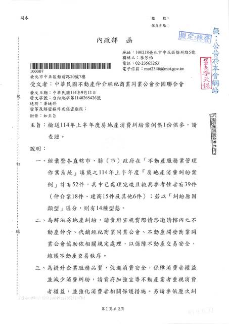 1378573_1613ee4e8ba374ff5394b95a816ad4f4