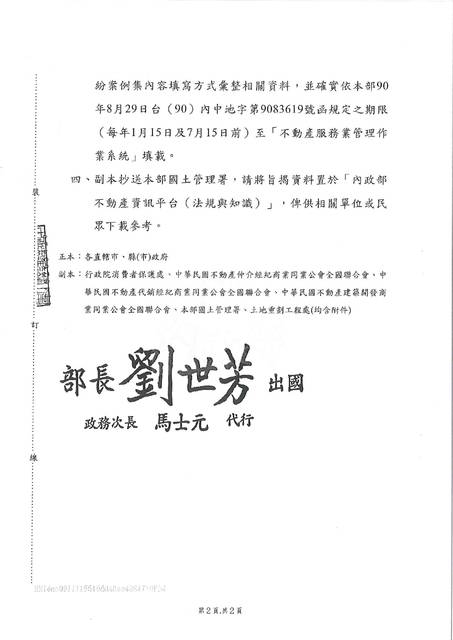 1378574_7c09078d4e999dc6dfa678a525e5fb46