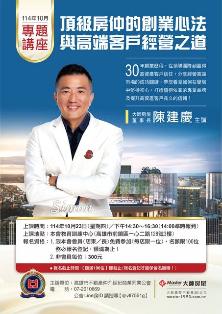 1378623_de7d8633c13bbe3ac713b551f5a909a6