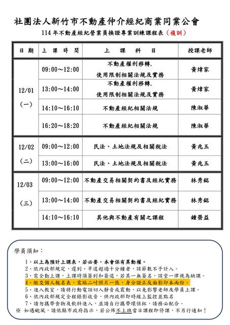 1378729_990083a1930f75acf0bce07b8ffaafe3