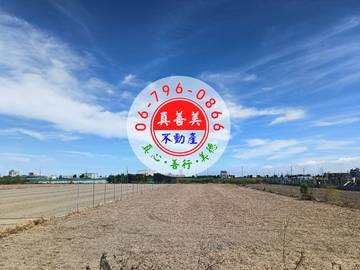 #4660 將軍近台17線農地