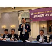 20250925-第10屆第3次會員代表大會