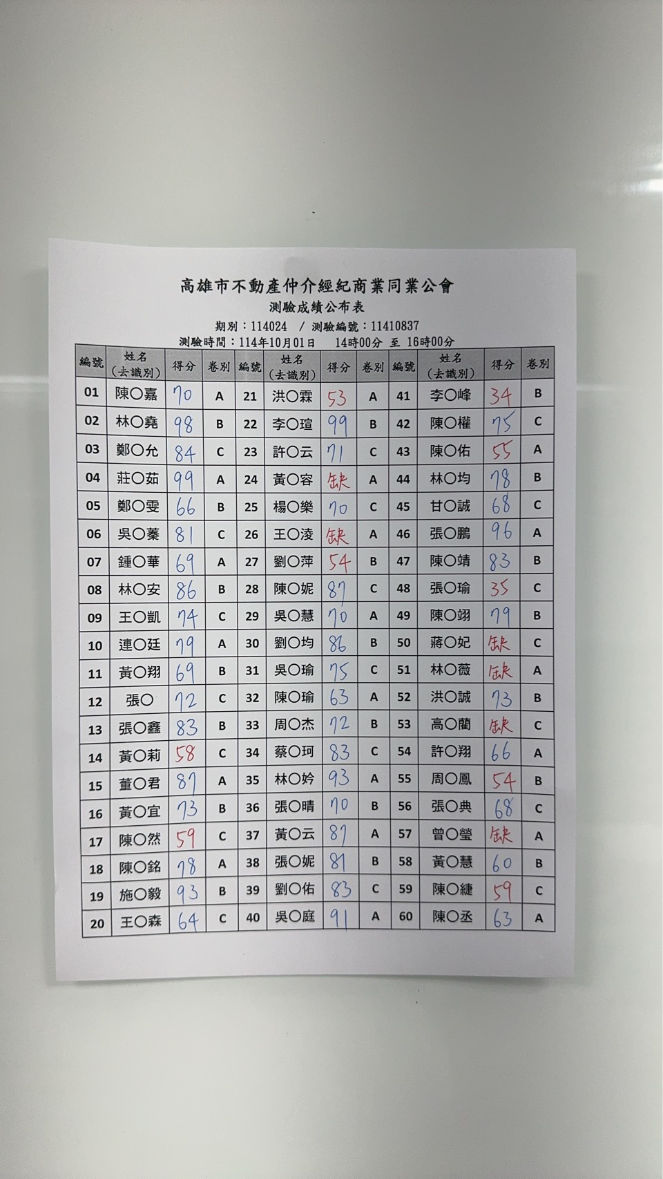 1378749_9ba518c2c58174c67a8be15ebcb1f0cb