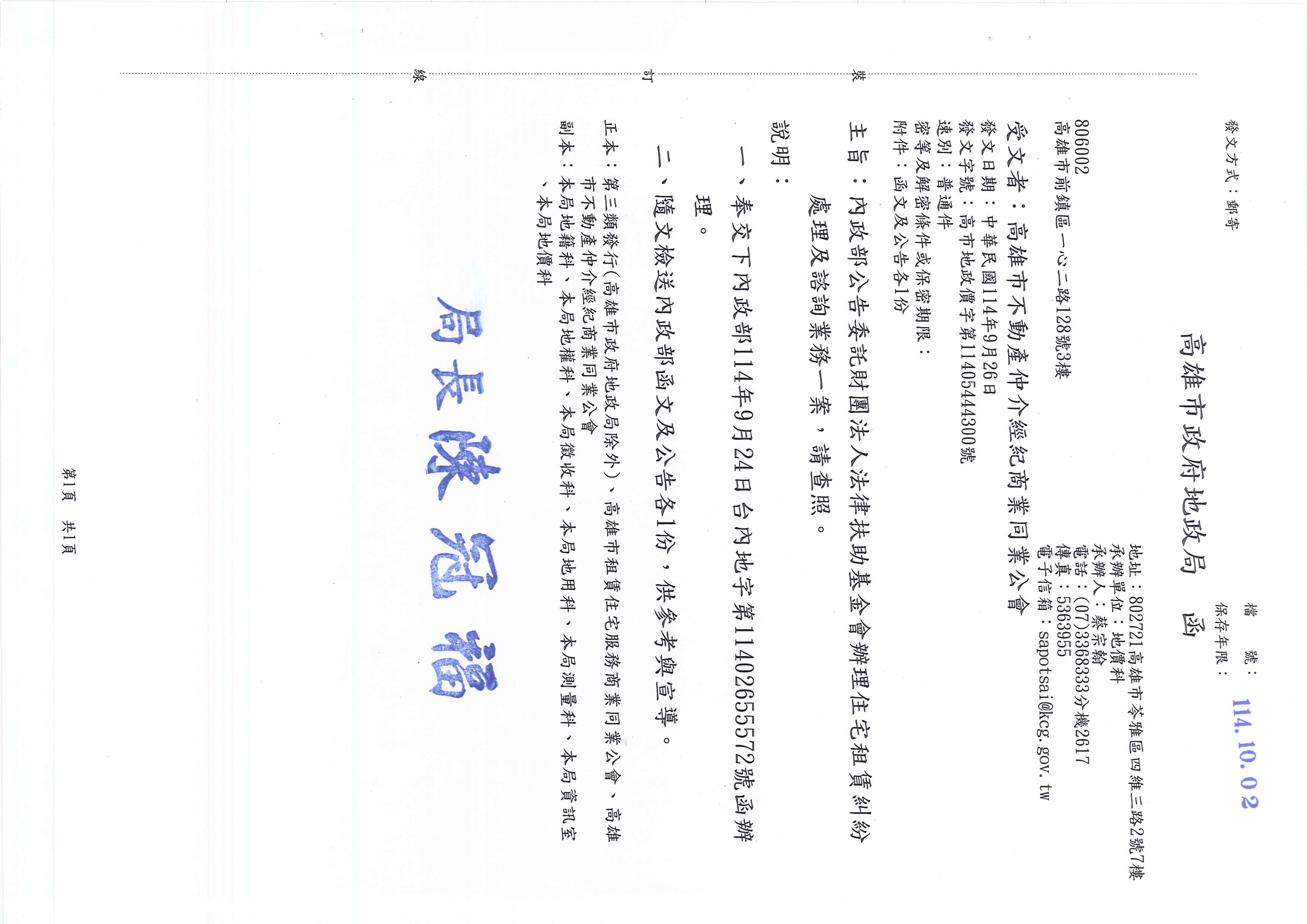 1378838_937eac32ada8dcde92a1158c4f80657e