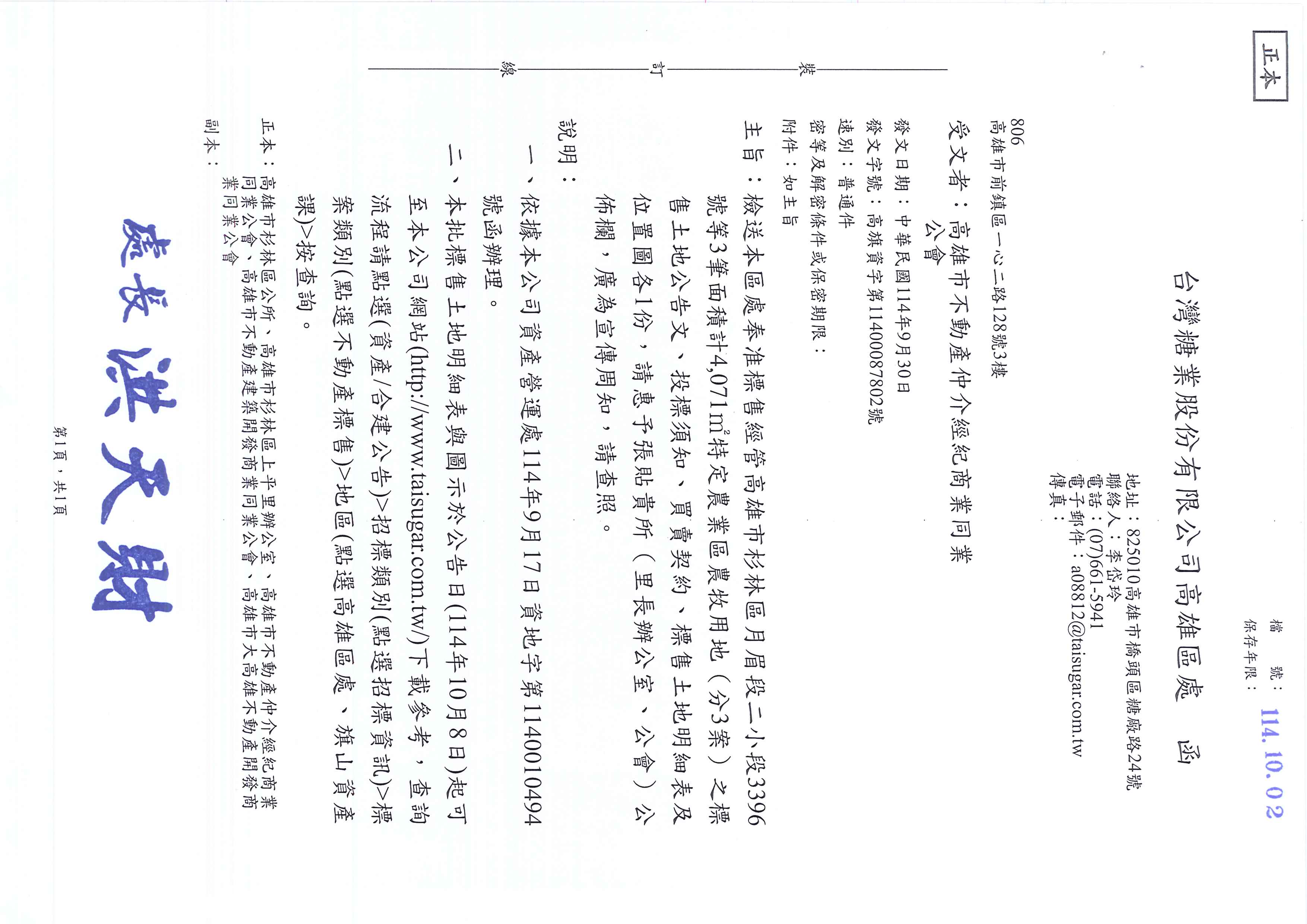 1378842_d96b2f9d32ef1a8b149dc2ab8e122f49