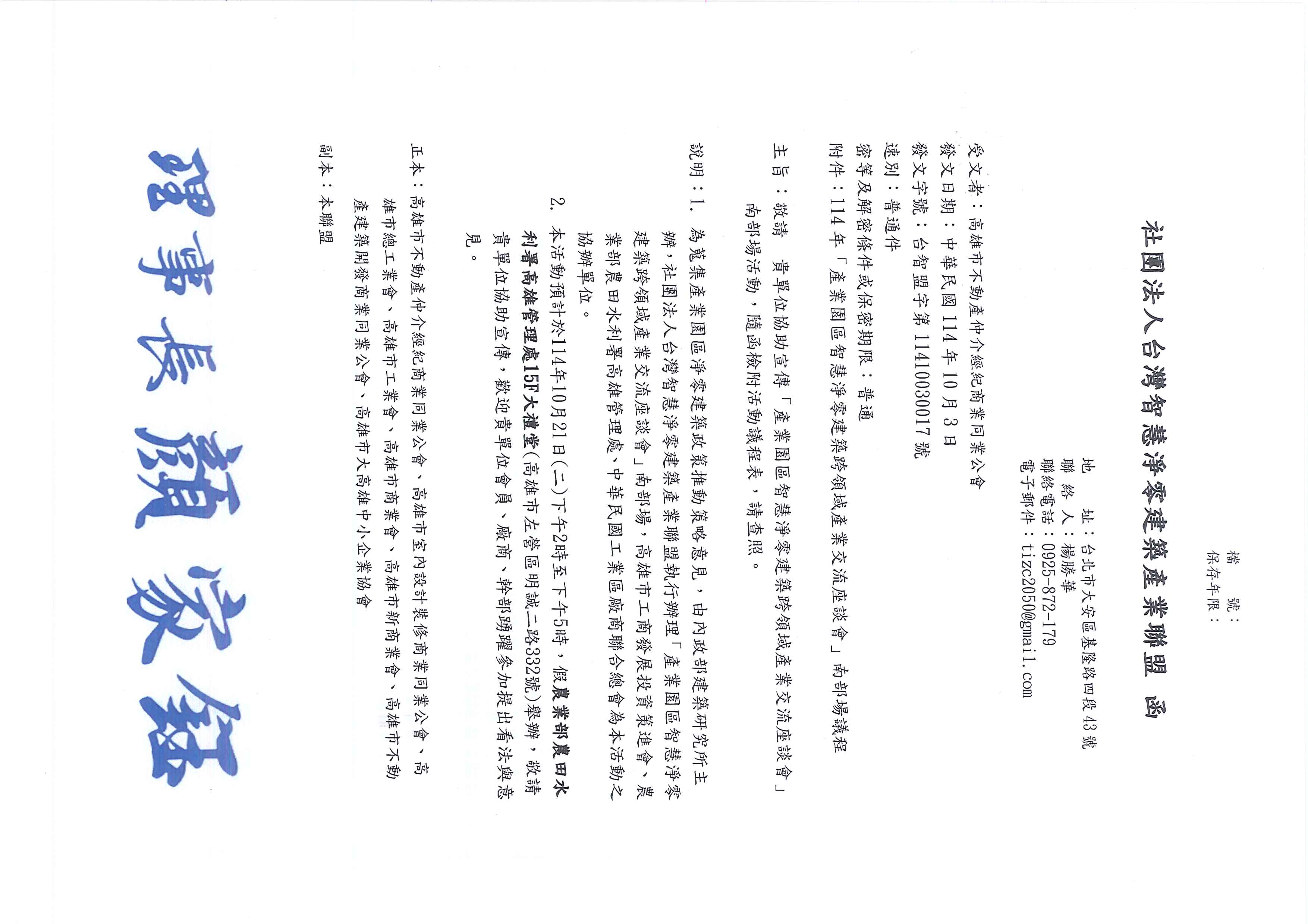 1379038_a37fa13f3556ca27b0294a23572bb09d