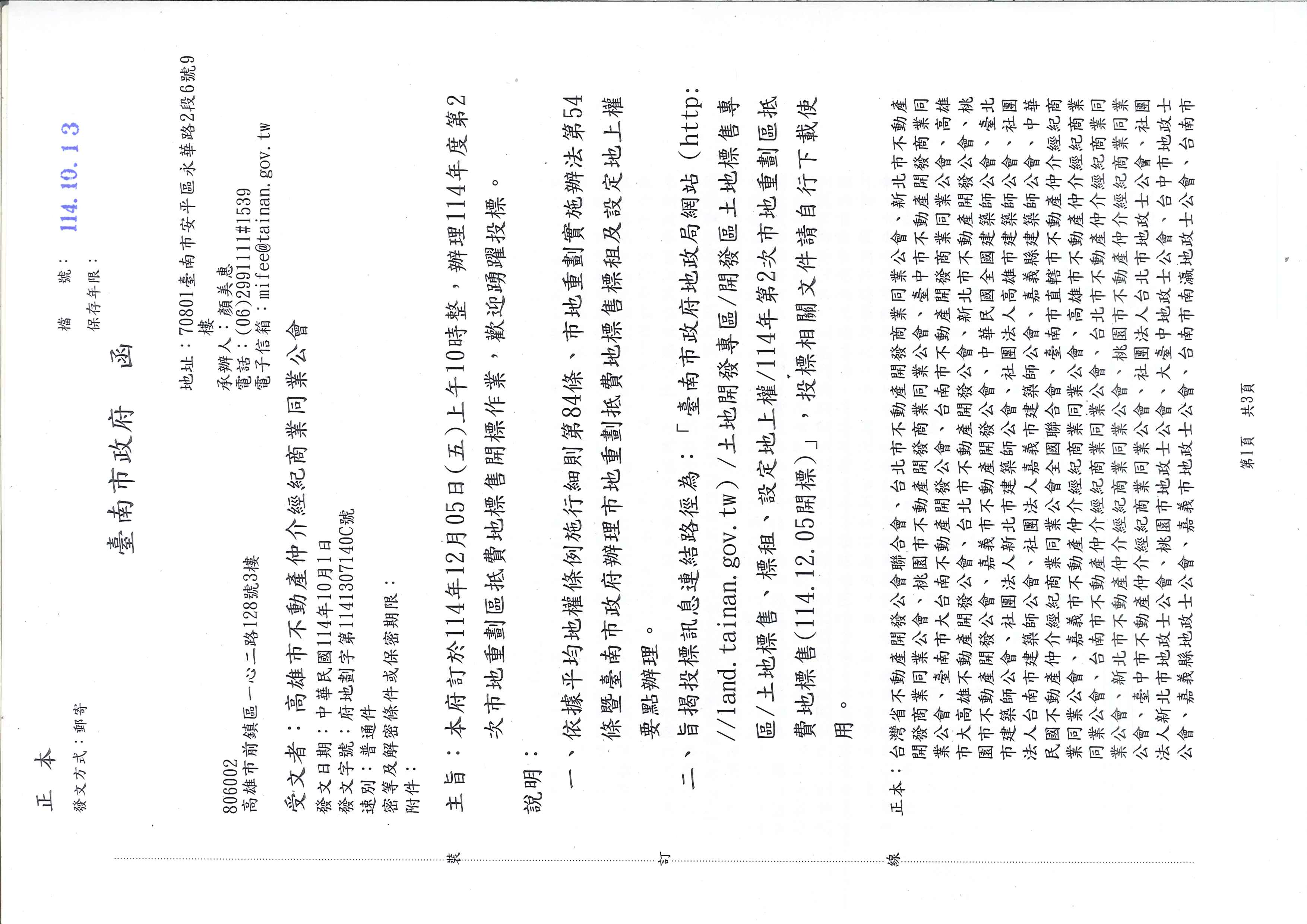 1379060_9bc30e33147d91ec16afddcc1c65bb2d