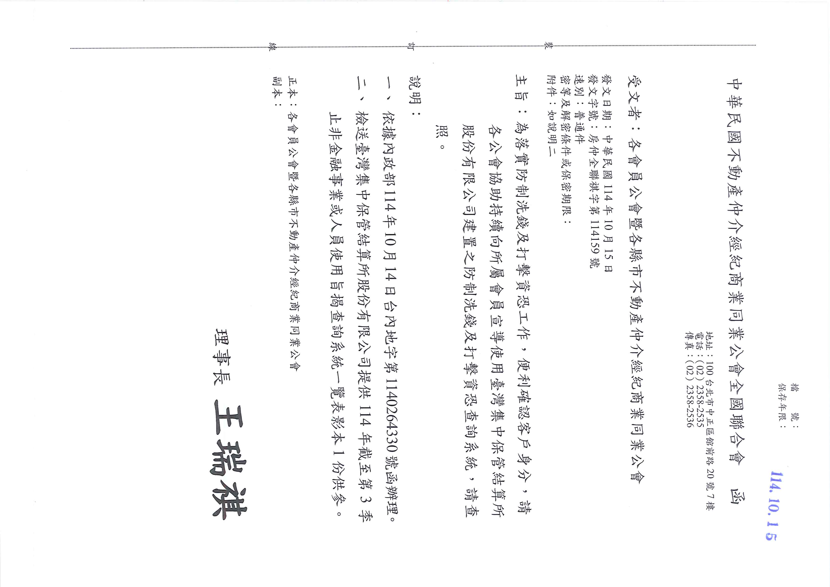 1379124_bfa8516d55839b49d06e0fc1c628212f