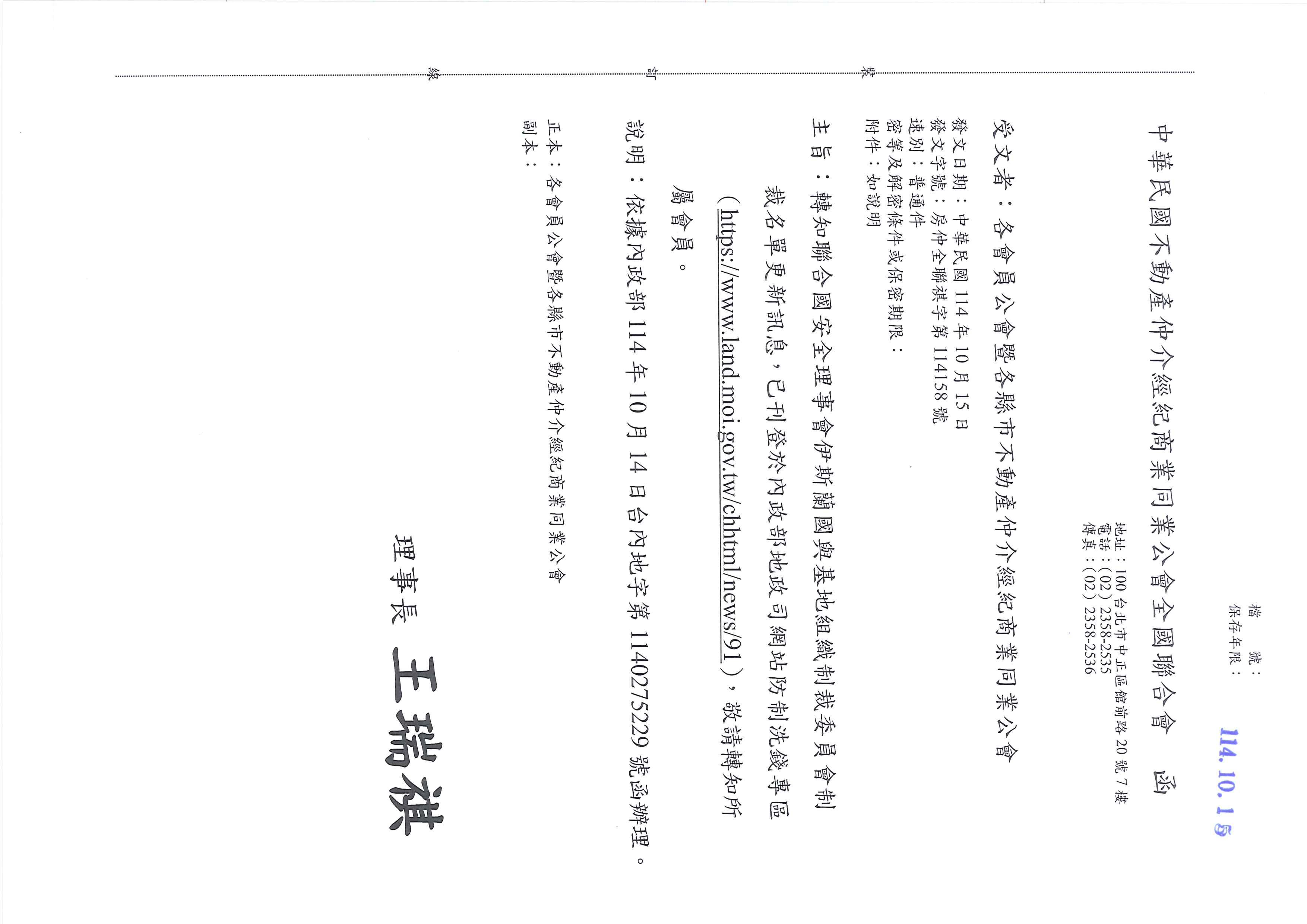 1379125_e7248d2accaf9be2fe8fa22437b40102