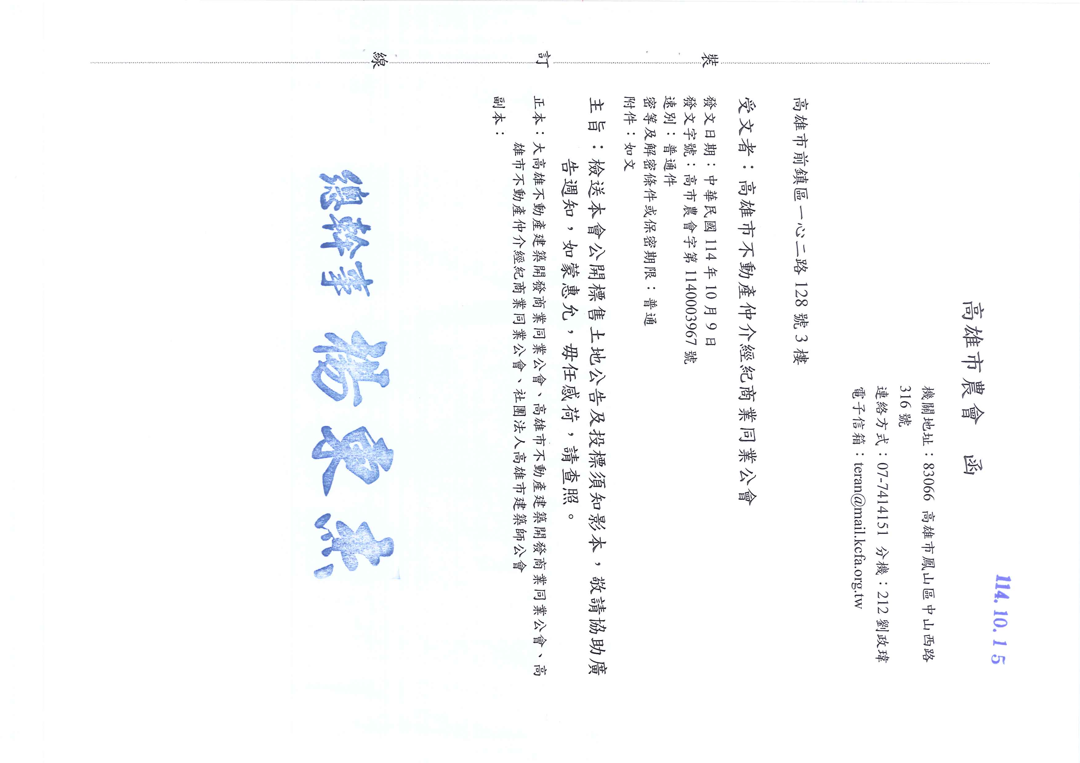 1379127_d65e1cef69551aca3184560d401da692