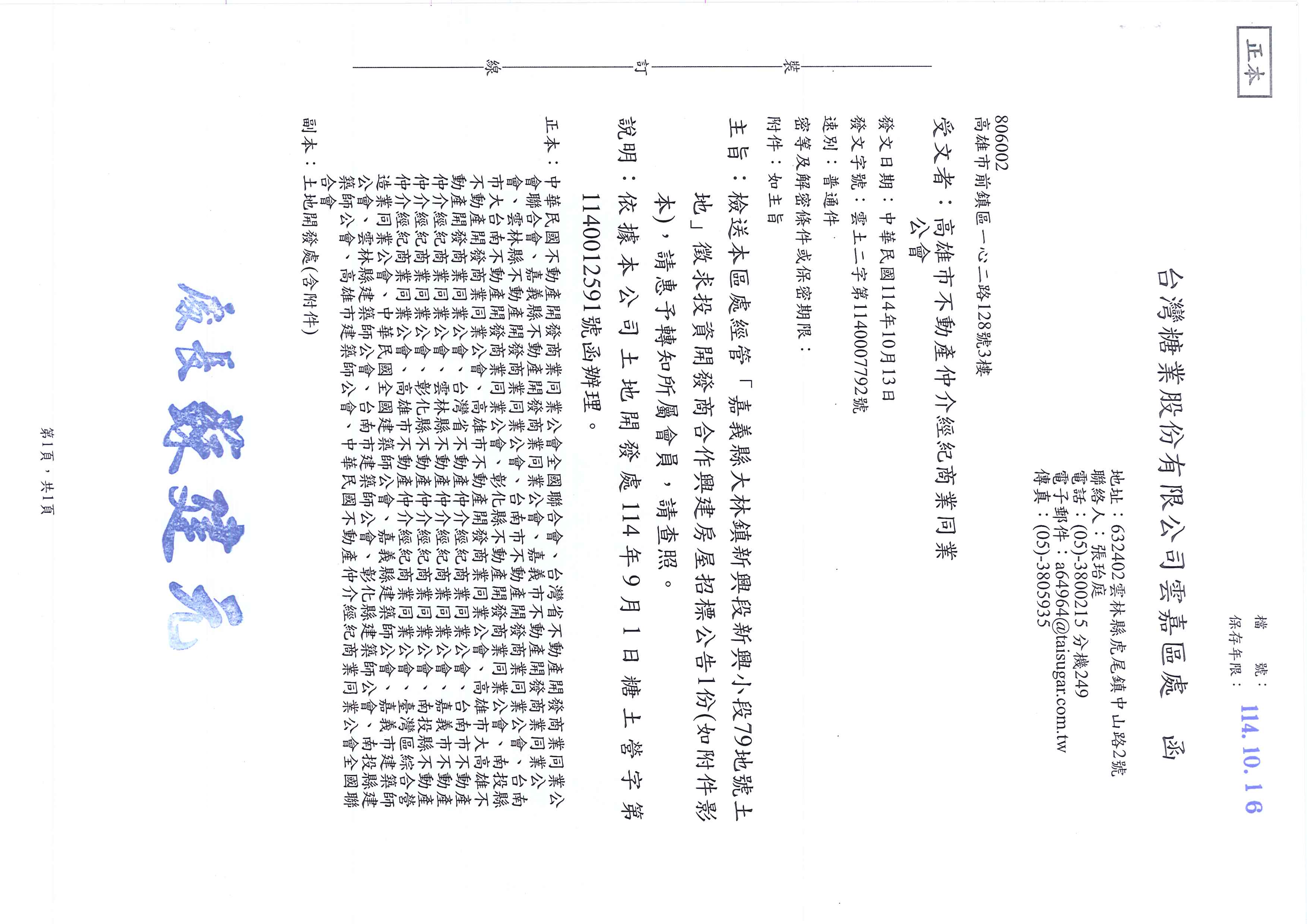 1379136_856695ae845591f9609b3a782b825292