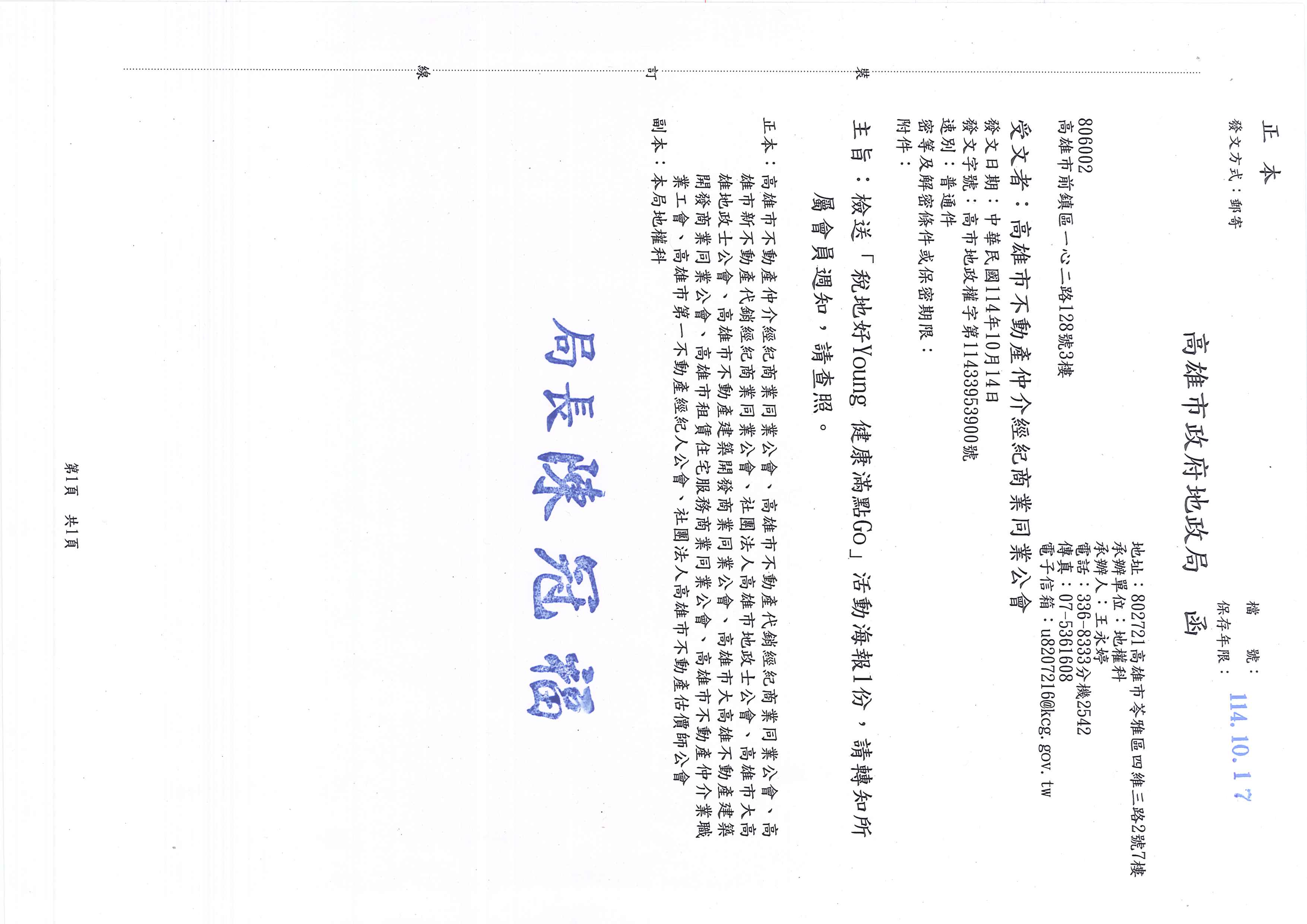 1379148_67497757f1275927bf411dee1d9d12f9