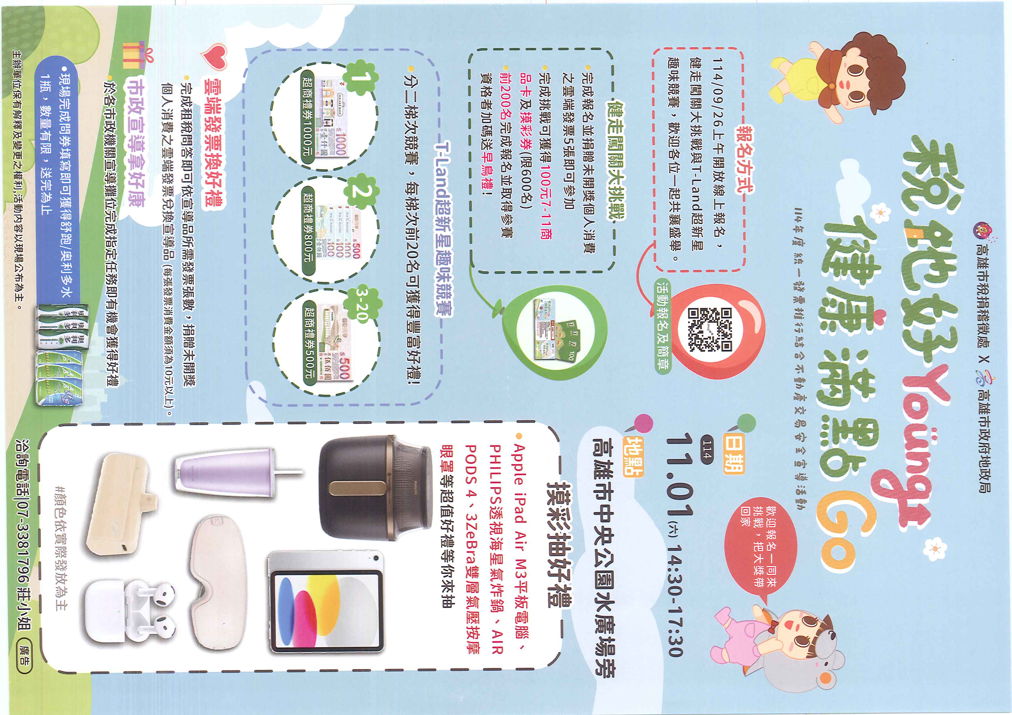 1379149_9c1f01121dafc0ad166c7e38d8d16faa