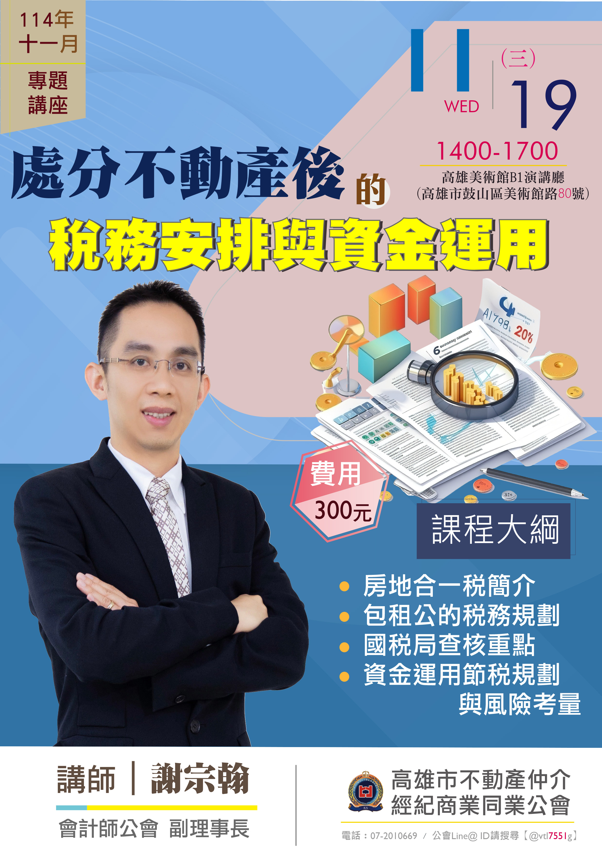 1379151_255e87b73b8ffcb35d607fb616ebb246