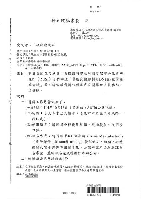 1378968_e2a8279b2aa7e919a677d28a197338ed