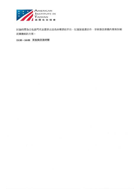 1378970_3318ad93c8d001098122150dba383951