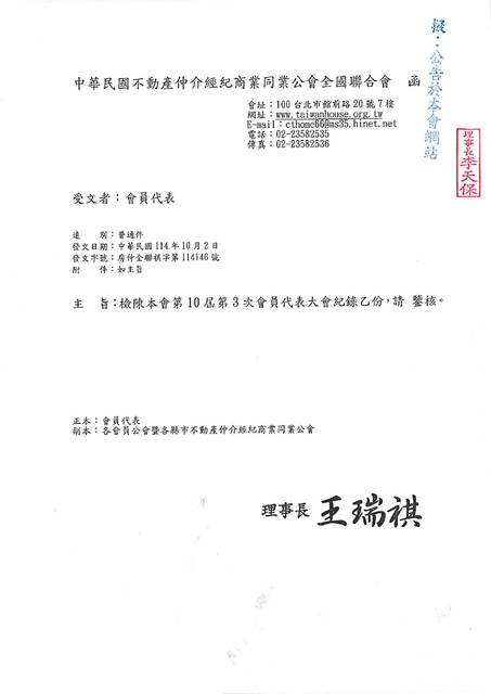 1379046_9d72c45c9e8bbd54b5904c3b910c54a7