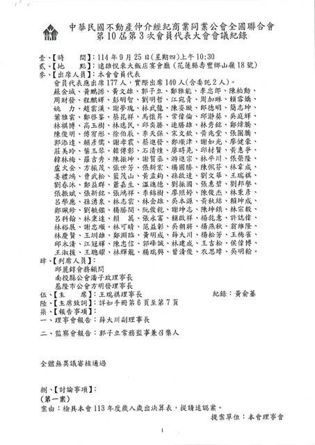 1379047_0eb50881f644b1e1593a9c025cdac1f4