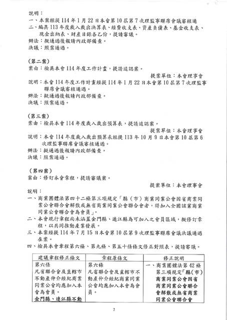 1379048_4d15286827e7b3c6543b504392c0c1e2