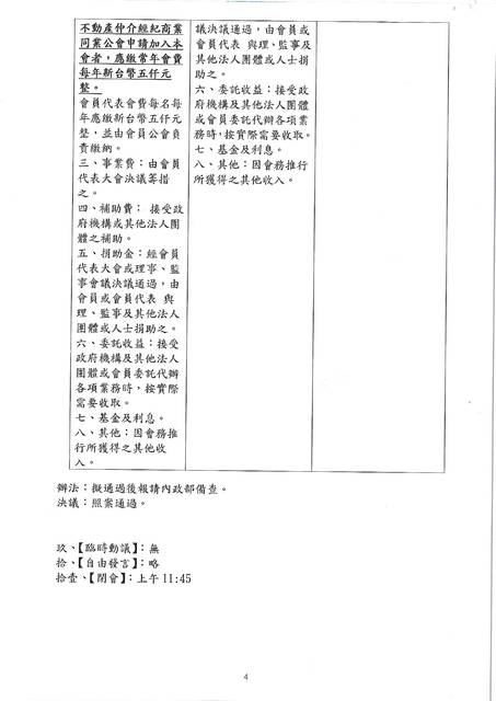 1379050_a99ac8399b7a4ef0e332d27a845b495b